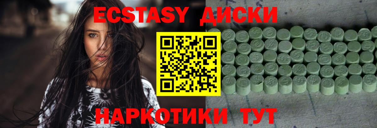 ГАШ  Вход с VPN  Александров  Кокаин  Купить наркотик  МЕФ   Бошки Шишки 