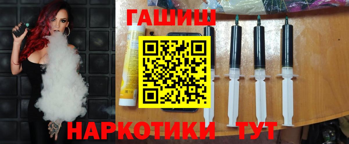 Гашиш Ice-O-Lator Александров