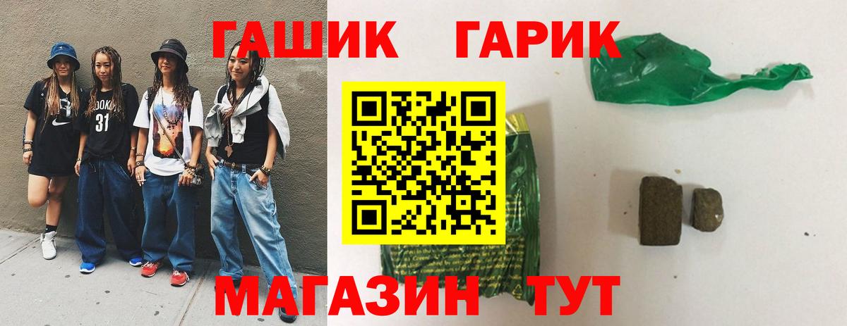 ГАШИШ убойный  где купить наркотик  Александров  Вход с VPN  ГАШИШ ice o lator 