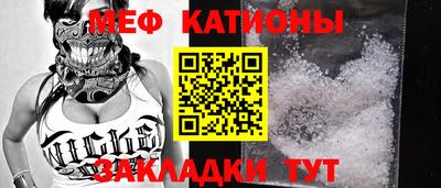 трава Абакан