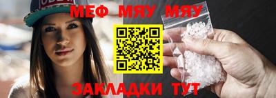 трава Абакан