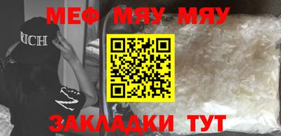 mdpv Абинск