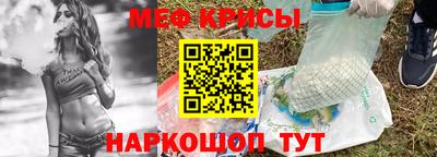 mdpv Абинск