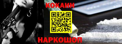 mdpv Абинск