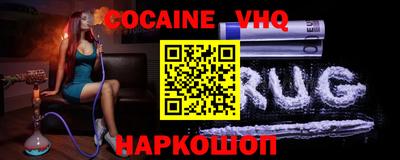 mdpv Абинск