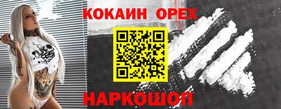 трава Абакан