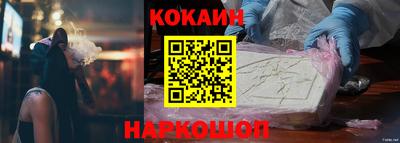 трава Абакан