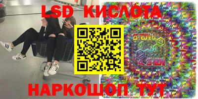 mdpv Абинск