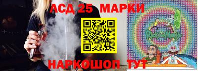 трава Абакан