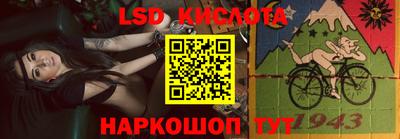 трава Абакан