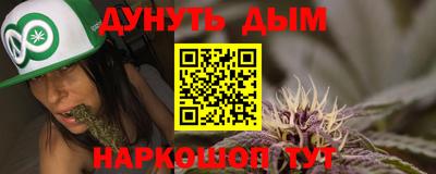 mdpv Абинск