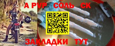 a pvp Азнакаево