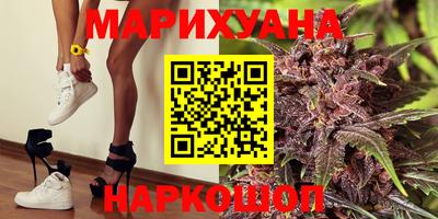 трава Абакан