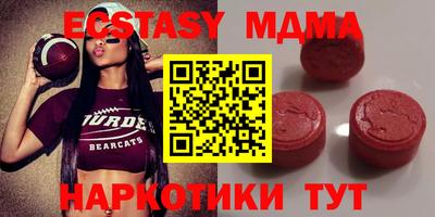 трава Абакан