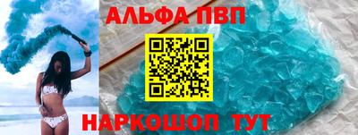 a pvp Азнакаево