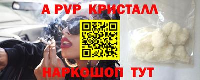 трава Абакан