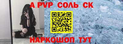 трава Абакан