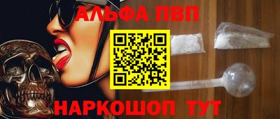 a pvp Азнакаево