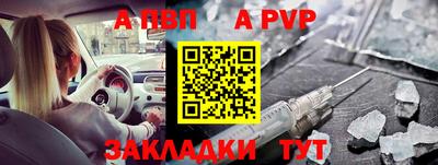 mdpv Абинск