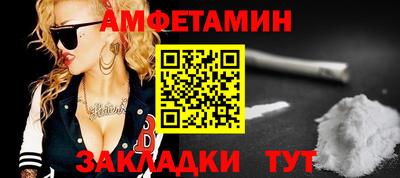 трава Абакан