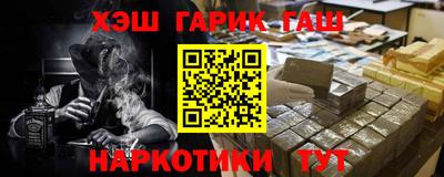трава Абакан