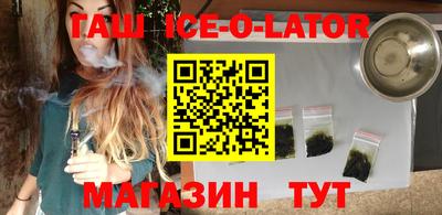 трава Абакан