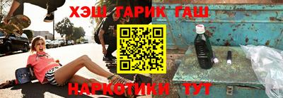 трава Абакан