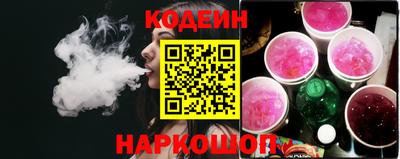 трава Абакан