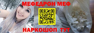 трава Абакан