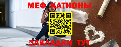 mdpv Абинск