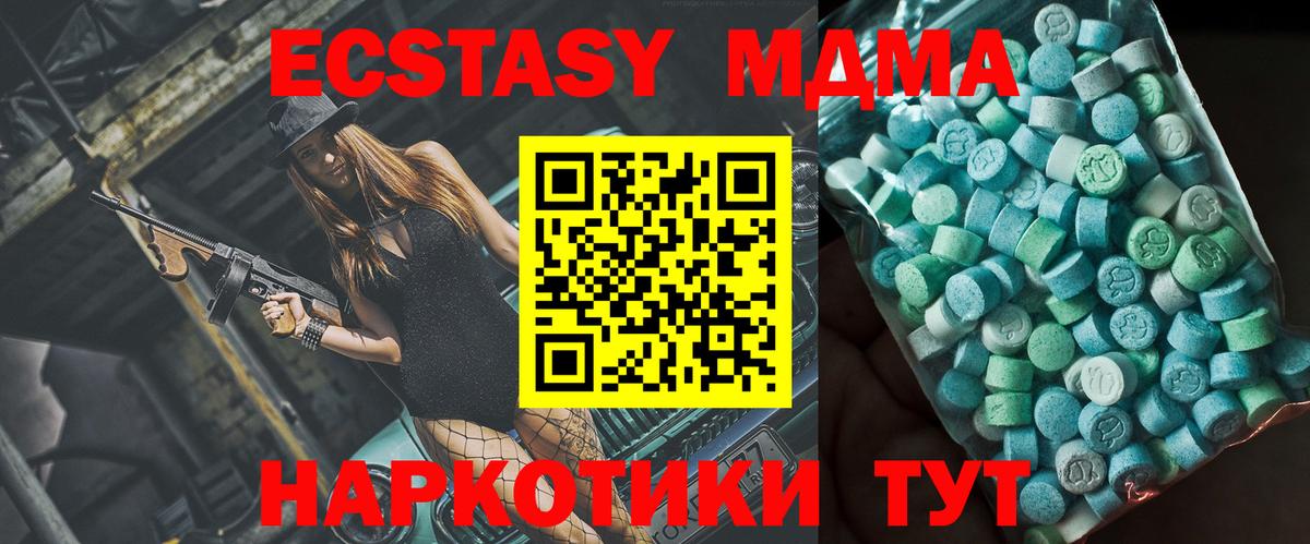 МДМА VHQ Александров