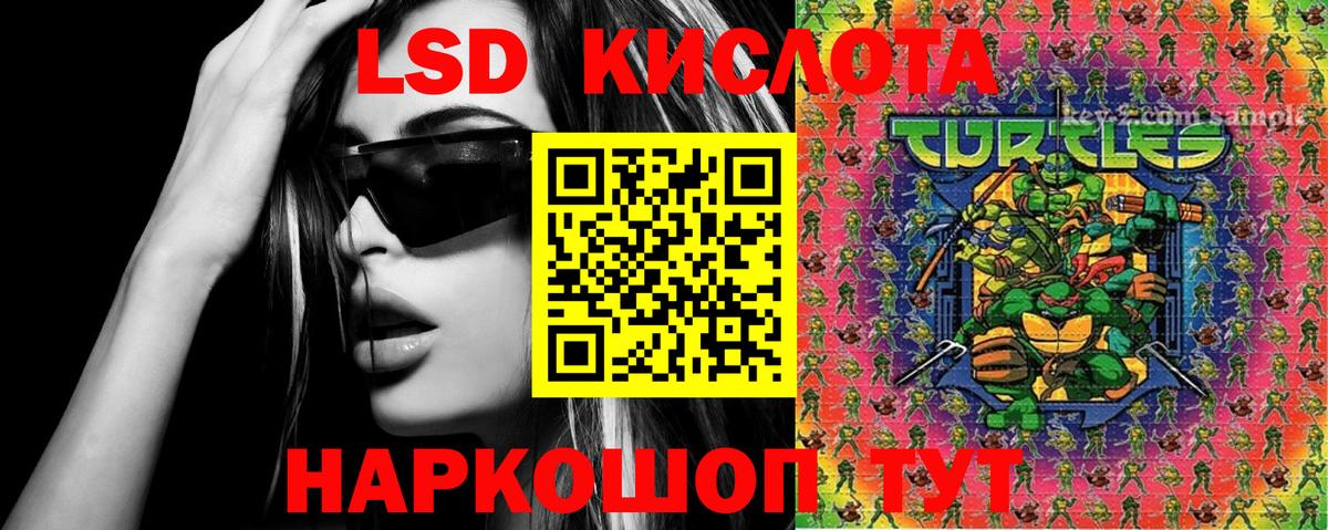 Александров  Марки NBOMe 1500мкг  Вход с VPN 