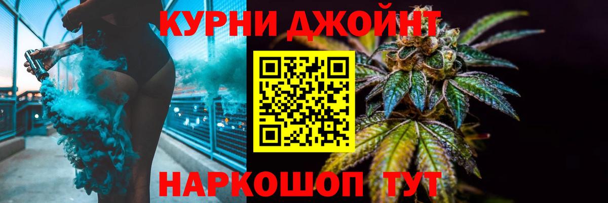 МАРИХУАНА марихуана  Вход с VPN  Марихуана конопля  Александров  Бошки Шишки SATIVA & INDICA  Бошки марихуана AK-47 